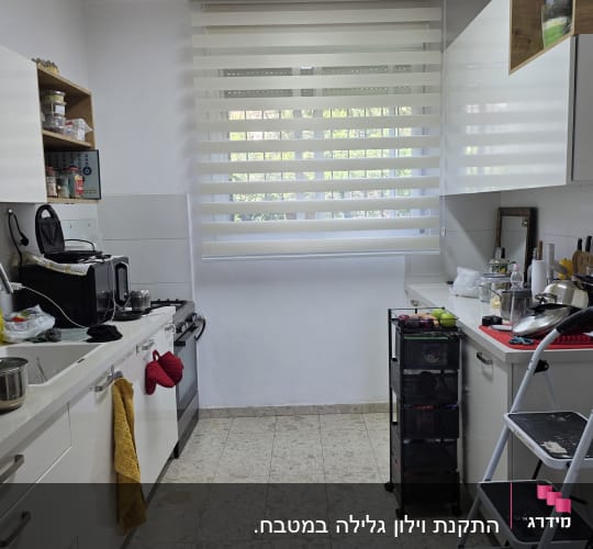 וילון זברה במטבח עם ארונות לבנים